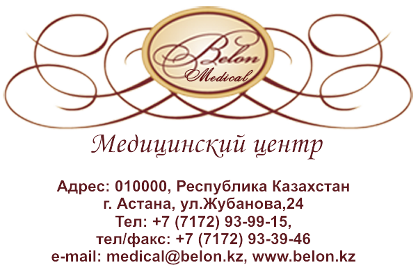 Belon Medical