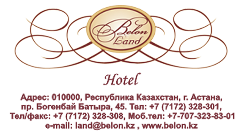Belon Land
